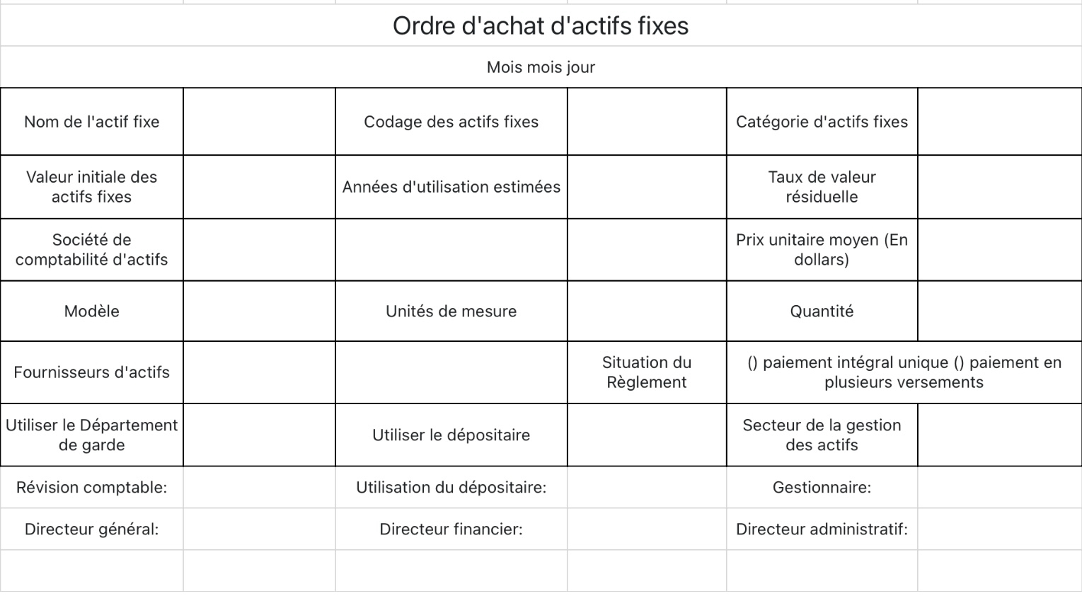 Ordre d'achat d'actifs fixes